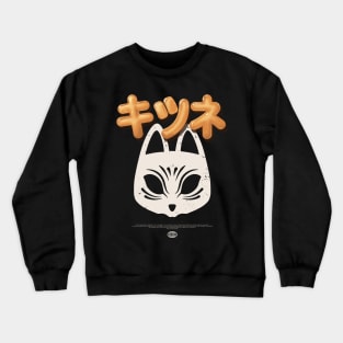 kitsune kanji mask Crewneck Sweatshirt